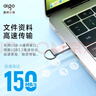 愛國者（aigo）64GB USB3.2 U盤 U310 讀速150MB/s 高速大容量電腦辦公u盤 系統(tǒng)存儲優(yōu)盤 金屬便攜U盤 曬單實(shí)拍圖