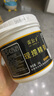 雷公子現(xiàn)撈精膏鹵水鹵菜鹵肉調(diào)味料商用配方增香提味鹵汁調(diào)料 現(xiàn)撈精膏 1000g/罐 曬單實拍圖