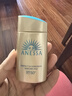 安熱沙（Anessa）資生堂小金瓶60ml安耐曬防曬霜高倍防曬防紫外線(xiàn)防水女生生日禮物 曬單實(shí)拍圖