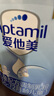 愛(ài)他美（Aptamil）4段兒童配方調(diào)制乳粉800g克歐洲德國(guó)原裝進(jìn)口中文版 *1罐 曬單實(shí)拍圖