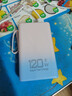 3C認(rèn)證正品120W超級(jí)快充1000000M充電寶自帶線超薄自帶線可上飛機(jī) 漸變色【智能電芯】質(zhì)保十年 曬單實(shí)拍圖