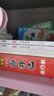 少年讀西游記（全6冊）有聲彩繪版青少年中國古典文學(xué)名著(zhù)漫畫(huà)書(shū) 小學(xué)生三四五六年級課外閱讀 曬單實(shí)拍圖