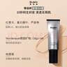 蒂佳婷（Dr.Jart）銀管BB霜40ml單支 SPF50+遮瑕防曬隔離裸妝隱形毛孔 禮物女 曬單實(shí)拍圖
