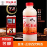 【網(wǎng)紅稠酒】皇瑰西安稠酒陜西特產(chǎn)桂花米酒黃桂稠酒醪糟酒飲料 皇瑰正宗西安稠酒 900mL 2瓶 禮盒裝 曬單實(shí)拍圖