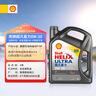 殼牌（Shell）全合成機油超凡喜力0W-20 API SP/C5級 4L灰殼汽車保養(yǎng)香港進口 曬單實拍圖