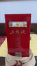 五糧液【清涼季搶購中】五糧液老酒 56%vol 500mL 1瓶 曬單實(shí)拍圖