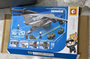 啟蒙積木拼裝玩具運油20飛機模型男孩生日禮物 運20大型運輸機23034 曬單實(shí)拍圖