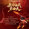 小天才電話手表旗艦Z11哪吒定制款【限定新品】樓層定位升級學(xué)生兒童4G視頻雙攝定位男孩女孩禮物 曬單實(shí)拍圖