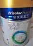 美素佳兒（Friso）皇家嬰兒配方奶粉1段（0-6個(gè)月嬰兒適用）400克 乳鐵蛋白 新國(guó)標(biāo) 曬單實(shí)拍圖