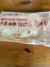 冶春食品 千層油糕300g*3包  揚(yáng)州糕點(diǎn)  早餐食品   家庭裝千層 曬單實(shí)拍圖
