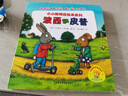 波西和皮普繪本經(jīng)典套裝（套裝共7冊(cè)）0-4歲低幼啟蒙情緒管理繪本，在熟悉的生活場(chǎng)景中培養(yǎng)寶寶好性格省錢卡暑假作業(yè) 一升二暑假銜接 小升初暑假銜接 曬單實(shí)拍圖
