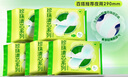 綿綿的羊珍珠清芯夏季限定輕薄透氣防側(cè)漏衛(wèi)生巾日夜用姨媽巾聚乳酸抑菌 夜用290mm6片*5包【共30片】 曬單實拍圖