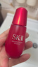 SK-II小紅瓶50ml精華液抗皺緊致sk2護(hù)膚品化妝品套裝禮盒生日禮物skii 曬單實(shí)拍圖