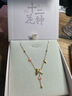 周大生十二花神x國家寶藏喜上梅梢黃金項鏈七夕情人節(jié)禮物送女友 足金喜上梅梢套鏈 5.76g 曬單實拍圖