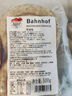 柏納夫（BAHNHOF）德國盤腸德式香腸蝸牛腸德國烤腸早餐腸西餐烤腸肉腸西餐廳商用 【西餐廳款】盤腸125*8個（2包） 曬單實拍圖