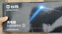 臺鈴電動車原裝充電器48V60V72V/3A/4A/5A鉛酸石墨烯充電器(大功率) 60V-20AH（云插4針） 曬單實拍圖