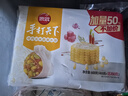 思念 大蝦仁水餃 上湯小云吞蝦餃子餛飩400克早餐食品速凍蒸餃 煎餃 玉米豬肉400g/50只 曬單實(shí)拍圖