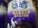 伊利QQ星榛高紫金兒童成長奶粉4段6歲+ CBP/DHA/乳鐵蛋白/高鈣 700g 曬單實拍圖