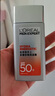 歐萊雅男士專用高倍防曬霜乳隔離SPF50+戶外軍訓抗曬黑紫外線護膚品七夕 曬單實拍圖