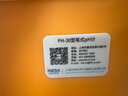 雷磁新品筆式酸度計(jì)PH-30型（球泡型）小巧快檢PH計(jì)酸堿度水質(zhì)檢測(cè)儀 PH-30型 筆式PH計(jì)【常規(guī)球泡型】 曬單實(shí)拍圖