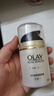 玉蘭油（OLAY）多效面霜50g補水潤膚抗皺緊致保濕面霜生日禮物送女友 曬單實拍圖