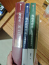 （贈(zèng)作者親筆信+全彩地圖集+戰(zhàn)事年表）中國(guó)國(guó)家地理地圖會(huì)說話系列（誰在世界中心+地緣看世界+地緣看三國(guó)）三冊(cè)套裝 政治博弈溫駿軒著 曬單實(shí)拍圖