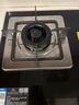 方太灶具TH32B燃氣灶雙灶嵌入式家用廚房 5.0kW*大火力 新品 可調(diào)節(jié)底盤 換裝優(yōu)選 天然氣/液化氣可選 5.0火力天然氣 【新品】大火力換裝灶 曬單實拍圖