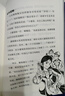 【直營速發(fā)】全5冊 郝景芳少兒科幻小說銀河學(xué)院 凌小步的時空之旅 文明卷軸 地球戰(zhàn)艦之謎 聚賢塔脫險 星際慶典 兒童科幻小說浙江少年兒童出版社 郝景芳少兒科幻小說 銀河學(xué)院1-5（共5冊） 曬單實拍圖