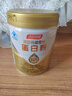 湯臣倍健星鉆蛋白粉650g 含免疫球蛋白乳清蛋白粉 成人中老年增強(qiáng)免疫力 曬單實(shí)拍圖
