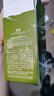透真油橄欖修復精華液皮膚屏障受損泛紅敏感舒緩曬后修復祛痘精華原液 曬單實拍圖