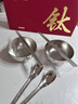 艾曼格（IMOGY）德國艾曼格純鈦餐具禮盒食品級碗筷套裝勺隔熱防燙送禮家用Ti餐具 (2套)鈦碗+鈦筷+鈦勺【禮盒裝】 曬單實(shí)拍圖