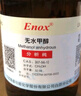 瑞生祥甲醇分析純AR 甲工業(yè)清潔劑工業(yè)用CH3OH無水清洗劑醇去油劑 500ML無水 曬單實(shí)拍圖