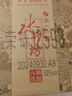 水井坊 臻釀八號(hào)  濃香型白酒 禮贈(zèng)佳品 38度 500mL 6瓶 整箱裝 名酒 曬單實(shí)拍圖