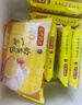 灣仔碼頭水餃皇后同款 早餐速食 生鮮食品 饅頭/餃子/湯圓 香糯湯圓 黑芝麻口味 200g10只 曬單實(shí)拍圖