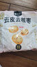 樓蘭蜜語(yǔ)特級(jí)去皮去核棗480g16小包兒童零食家庭分享灰棗紅棗新疆果干 曬單實(shí)拍圖