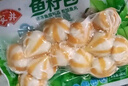 安井【78.5選5件】火鍋丸子魚(yú)丸燒烤關(guān)東煮火鍋食材鎖鮮丸子C 240g魚(yú)籽包*1袋 曬單實(shí)拍圖