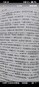 紅樓夢(mèng)120回全本無(wú)刪減 高一必讀書(shū)籍原著正版完整版精裝珍藏版高中生一年級(jí)上冊(cè)課外書(shū)閱讀名著水滸傳青少年版初中生高中生半白話文言文版 曬單實(shí)拍圖