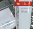 薇諾娜（WINONA）清透防曬乳15g*3（SPF48PA+++）套裝防曬霜隔離霜護(hù)膚品 曬單實(shí)拍圖