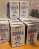 天潤（terun）純牛奶 新疆濃縮牛奶 兒童學(xué)生營養(yǎng)早餐常溫整箱純奶125g 暢享裝40盒【20盒*2提】6-7月產(chǎn) 曬單實(shí)拍圖