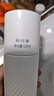 歐詩(shī)漫（OSM）珍白因護(hù)膚品套裝潔水乳精華面霜美白補(bǔ)水生日禮物送女友 曬單實(shí)拍圖