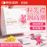 獨(dú)愛女性高潮丸春液潤(rùn)滑油欲望私處快感增強(qiáng)水多尿噴神器私密處緊致用 曬單實(shí)拍圖