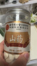 懷先生 懷山藥片250g 河南焦作壚土鐵棍山藥片淮山藥干片煮粥煲湯無硫熏 曬單實拍圖