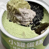 芝洛洛 盒子蛋糕 多口味可選甜品罐子生日蛋糕小蛋糕慕斯糕點(diǎn)奶油點(diǎn)心 推薦 新10口味組合 曬單實(shí)拍圖