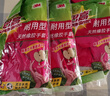 3M 思高 耐用型天然橡膠手套 加厚耐用洗衣洗碗家用手套 三雙裝 大號(hào) 曬單實(shí)拍圖