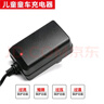 安力巨 玩具車(chē)兒童車(chē)鉛酸電池充電器圓孔DC頭 6V700mA 曬單實(shí)拍圖