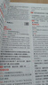 2026新版一本閱讀訓練100篇小學(xué)語(yǔ)文同步閱讀理解專(zhuān)項訓練書(shū)二三四五年級閱讀理解專(zhuān)項訓練人教版23456年級閱讀一百篇小學(xué)語(yǔ)文閱讀 5年級閱讀【語(yǔ)文】 正版 曬單實(shí)拍圖