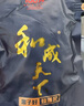 口味王和成天下檳榔50金石之交煙果袋裝檳榔新果散裝批發(fā)湖南特產(chǎn)裸包*1 100元裸包*1 曬單實(shí)拍圖