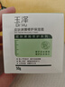 玉澤（Dr.Yu） 皮膚屏障修護(hù)保濕霜50g（乳液面霜修護(hù)霜乳補(bǔ)水保濕 敏感肌） 曬單實(shí)拍圖