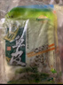 阿具魚皮凍木姜味210克 下酒菜涼菜夜宵出游露營(yíng) 曬單實(shí)拍圖