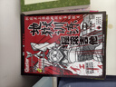 任選【正版授權】地獄訓練搖滾吉他第1冊第2冊第3冊第4冊小林信一電吉他教材教程初學(xué)入門(mén)吉他書(shū)譜初中級速彈樂(lè )句吉他技巧湖南文藝 【共4冊】地獄訓練·搖滾吉他 曬單實(shí)拍圖